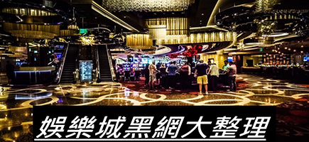 協和娛樂城-百家樂密技！在百家樂賺錢的7個秘訣大公開！
